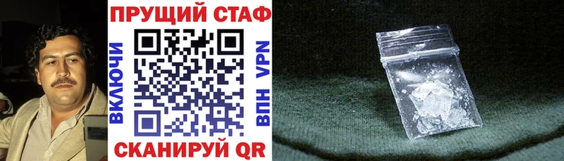 Наркошоп купить Alpha PVP  Меф  Конопля  Маркс
