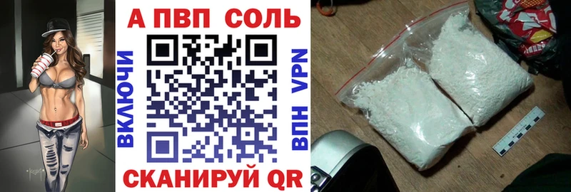 APVP мука  Купить закладки  Маркс 