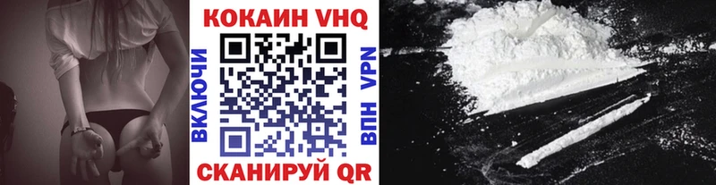 КОКАИН Columbia  Купить закладки  Маркс 