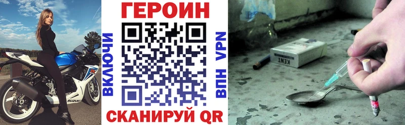 Героин афганец  Купить где  Маркс 