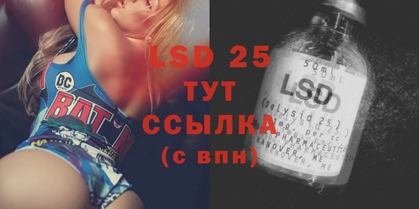 прущий лед Навашино