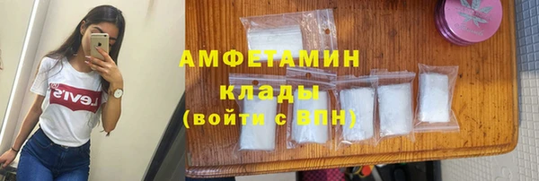 мефедрон Наволоки