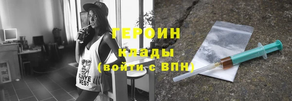 прущий лед Навашино
