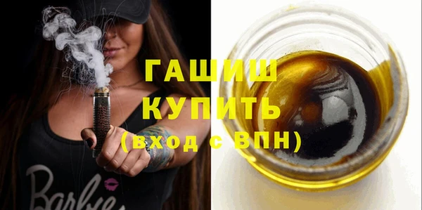 мефедрон Наволоки