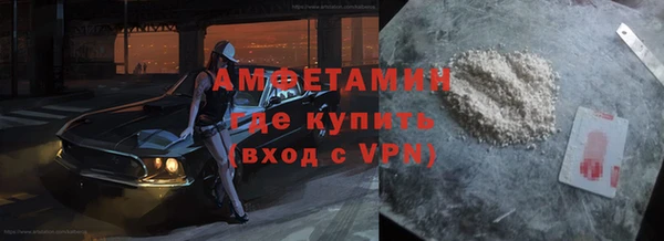 прущий лед Навашино