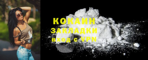 мефедрон Наволоки