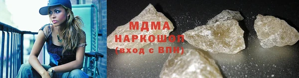 прущий лед Навашино