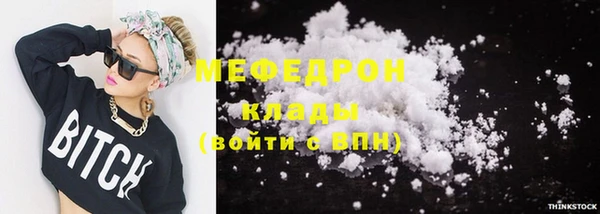 прущий лед Навашино