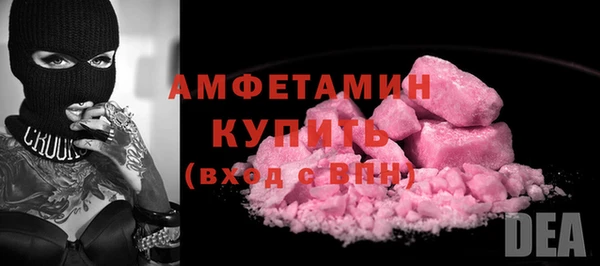 мефедрон Наволоки