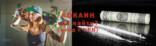 прущий лед Навашино