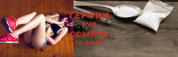 мефедрон Наволоки