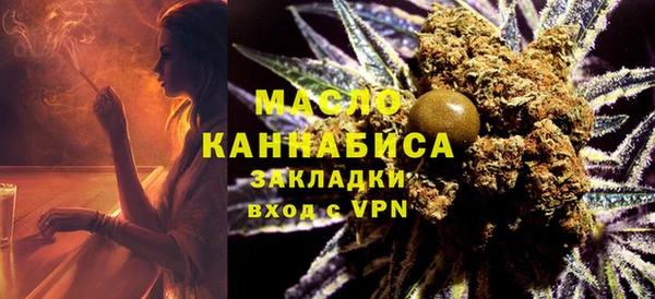 мефедрон Наволоки
