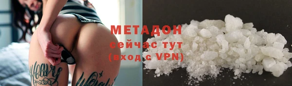мефедрон Наволоки