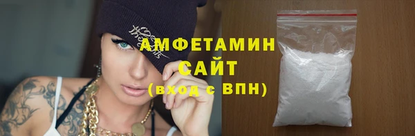 мефедрон Наволоки