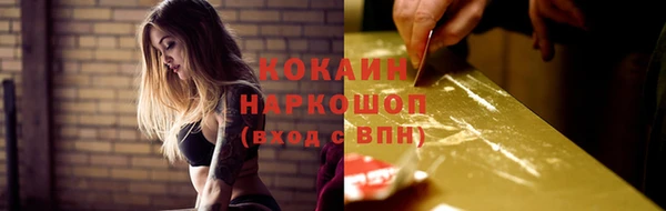 прущий лед Навашино