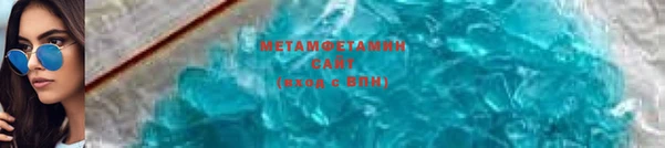 мефедрон Наволоки