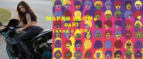 мефедрон Наволоки