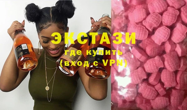 мефедрон Наволоки