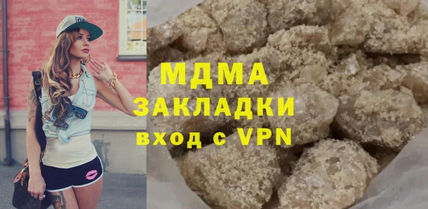 мефедрон Наволоки