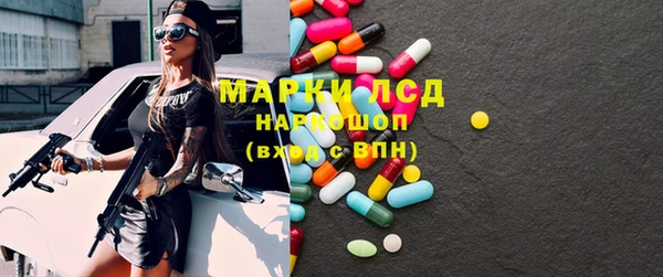 прущий лед Навашино