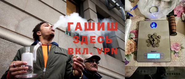 мефедрон Наволоки