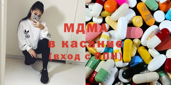 мефедрон Наволоки