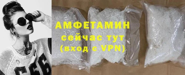 мефедрон Наволоки