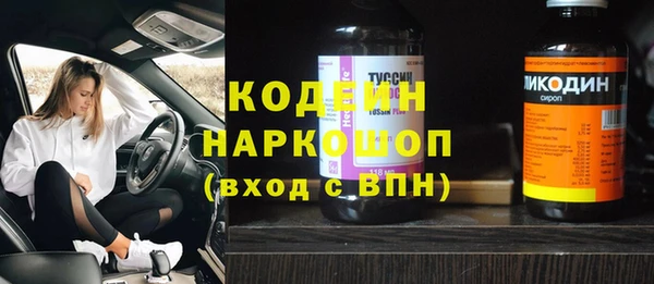 ECSTASY Надым