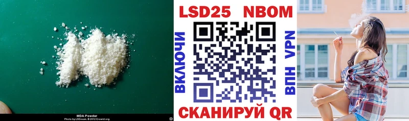 Купить закладки  Маркс  Лсд 25 экстази ecstasy 