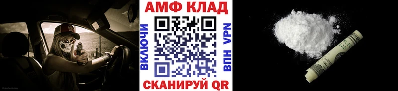 Купить где  Маркс  МЕТАМФЕТАМИН винт 