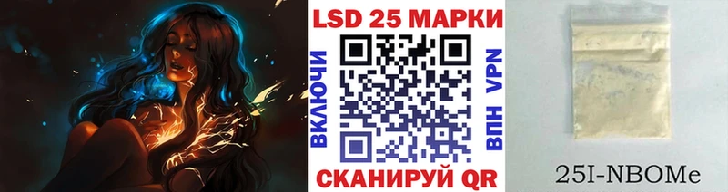 Купить где  Маркс  Марки 25I-NBOMe 1,8мг 