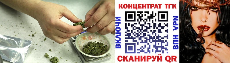 Купить  Маркс  ТГК гашишное масло 