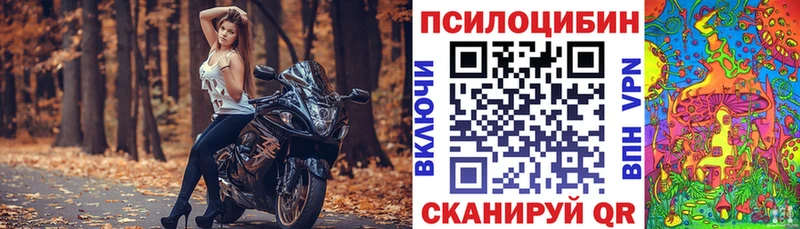 Галлюциногенные грибы мицелий  Купить закладки  Маркс 